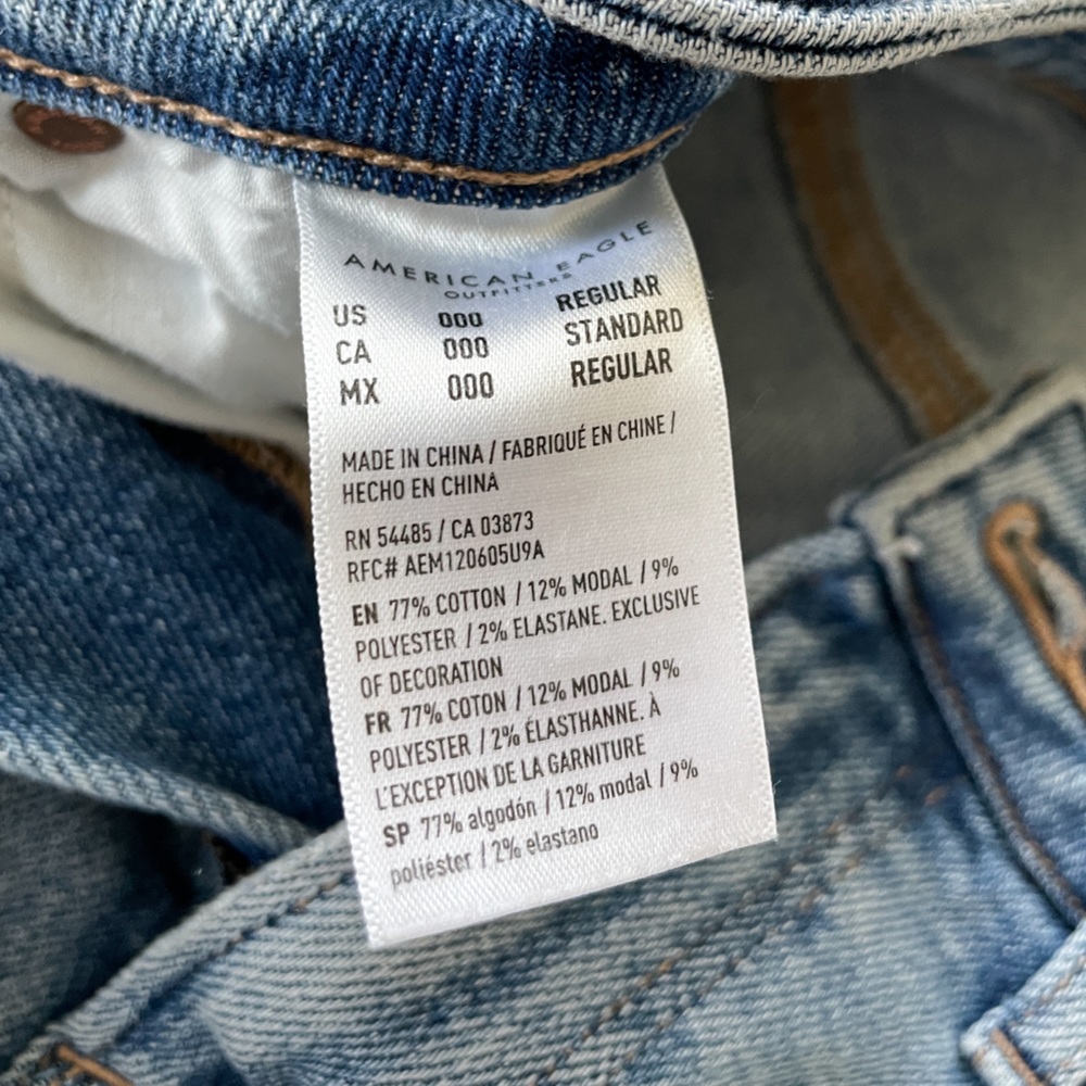 AE Jeans - Picture 4 of 11
